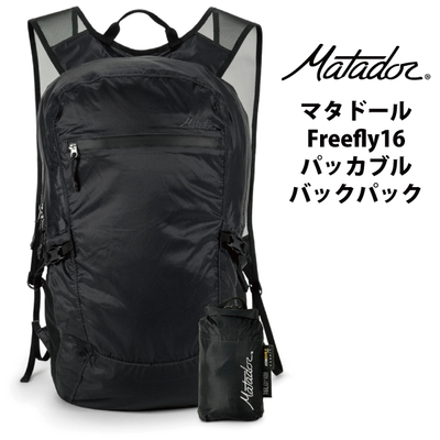 �}�^�h�[�� �t���[�t���C16 �����Y �o�b�N�p�b�N �����b�N �o�b�O Matador Freefly16 Backpack �܂肽���� �������K�i ( �y�� �h�� �R�[�f���� �i�C���� ������� �r�W�l�X�o�b�O �J�W���A�� �����Y �G�R�o�b�O ���΂� ���i�g��)