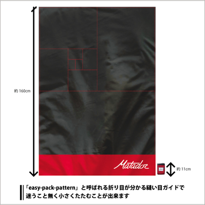 �}�^�h�[�� �|�P�b�g�u�����P�b�g 2.0 �����Y �܂肽���� �R���p�N�g ���W���[�V�[�g �A�E�g�h�A Matador �܂肽���� �������K�i ( �y�� ���� ���� �C �s�N�j�b�N ������� �y�O )