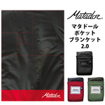 �}�^�h�[�� �|�P�b�g�u�����P�b�g 2.0 �����Y �܂肽���� �R���p�N�g ���W���[�V�[�g �A�E�g�h�A Matador �܂肽���� �������K�i ( �y�� ���� ���� �C �s�N�j�b�N ������� �y�O )