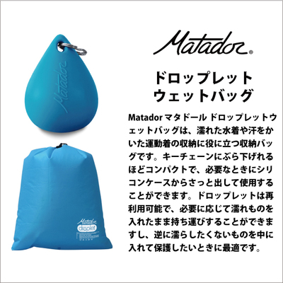 �}�^�h�[�� �h���b�v�E�G�b�g�o�b�O  �܂肽���� �R���p�N�g �G�R�o�b�O �A�E�g�h�A Matador �܂肽���� �������K�i ( �y�� �W�� �X�|�[�c ���� �C �s�N�j�b�N ������� )