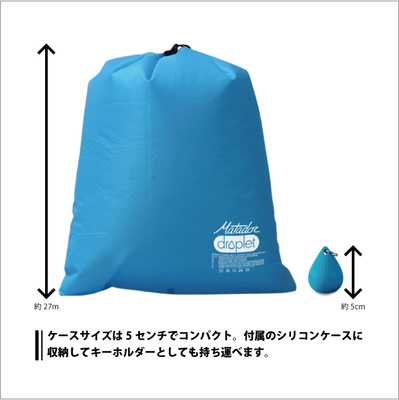 �}�^�h�[�� �h���b�v�E�G�b�g�o�b�O  �܂肽���� �R���p�N�g �G�R�o�b�O �A�E�g�h�A Matador �܂肽���� �������K�i ( �y�� �W�� �X�|�[�c ���� �C �s�N�j�b�N ������� )