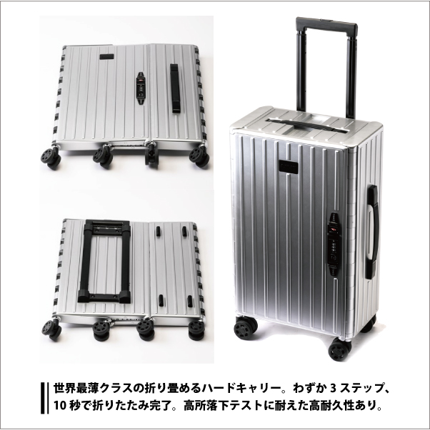 送料無料 正規品 スーツケース 機内持ち込み &FLAT アンドフラット