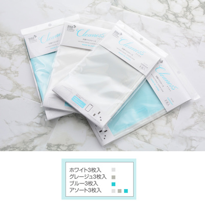 Cleaness �N���l�X �R�ۃ}�X�N�P�[�X 3���� �}�X�N�P�[�X THP003 �R�� �}�X�N �P�[�X �g�� ������� �|�[�` ���� �}�X�N���� ���{�� �����^�� �X�}�[�g�t�H�� �X�}�z ���u���V �q�� �X�}�z�P�[�X ���u���V���� ( �E�C���X�΍� �}�X�N�|�[�` �R�ۉ��H )