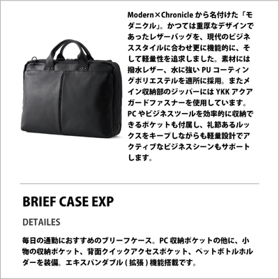 T\iCg MODERNICLE BRIEF CASE EXP _jN u[tP[X DV8*001 ( rWlXobO RpNg Y ʋ΃obO rWlX d ΂ o )