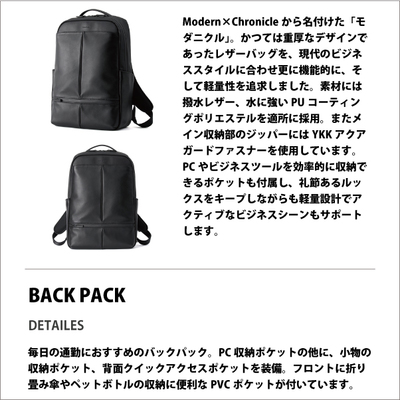 T\iCg MODERNICLE BACK PACK _jN obNpbN DV8*002 ( rWlXobO RpNg Y ʋ΃obO rWlX d ΂ o )