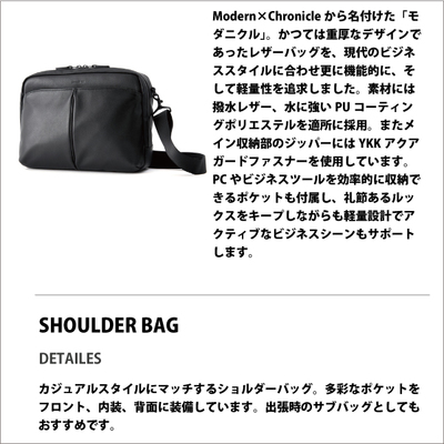 T\iCg MODERNICLE SHOULDER BAG _jN TRbV V_[obO DV8*004 ( rWlXobO RpNg Y ʋ΃obO rWlX d ΂ o )