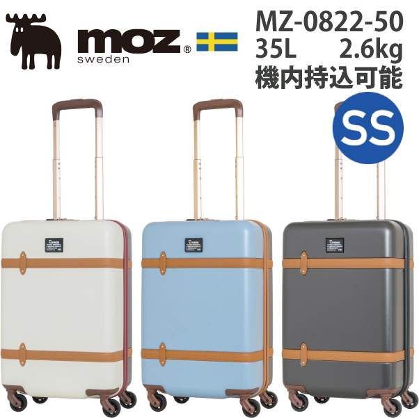 moz モズ ジッパー キャリー 35L MZ-0822-50 TSAロック スーツ moz モズ ジッパー キャリー 35L MZ-0822-50 TSAロック スーツ