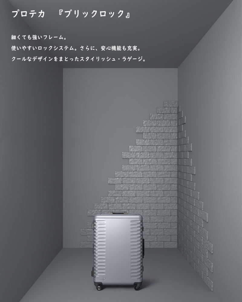 【希少】プロテカ エース キャリーケース ブリックロック グリーン 33L 機内持ち込み】【送料無料】日本製 エース(ACE) PROTECA