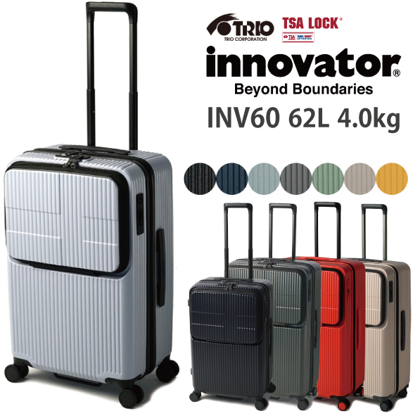 Innovator/イノベーター スーツケース INV60 62L ストッパー付 トップ Innovator/イノベーター スーツケース INV60 62L ストッパー付 トップ