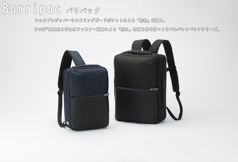 LAVIEN 3点セット 送料無料】ace エース Barripac バリパック 62394 16L 13インチ