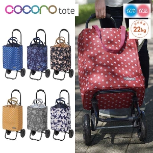 cocoro �R�R�� �V���b�s���O�J�[�g �g�[�g �}�C�V�� �t�����A�� �A�f���[�k �܂肽���� ������� �y�� �y�� �V���b�s���O �J�[�g �V���b�s���O�o�b�O �L���X�^�[�t�� �L�����[�o�b�O �L�����[�J�[�g �L�����[ �o�b�O �ۗ�o�b�O �ۗ� �J�[�g