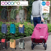 cocoro �R�R�� �V���b�s���O�J�[�g ���M�����[ �܂肽���� ������� �y�� �y�� �V���b�s���O �J�[�g �V���b�s���O�o�b�O �L���X�^�[�t�� �L�����[�o�b�O �L�����[�J�[�g �L�����[ �o�b�O �ۗ�o�b�O �ۗ� �J�[�g �o�C�J���[