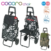 cocoro �R�R�� �V���b�s���O�J�[�g �t�����[  �܂肽���� ������� �y�� �y�� �V���b�s���O �J�[�g �V���b�s���O�o�b�O �L���X�^�[�t�� �L�����[�o�b�O �L�����[�J�[�g �L�����[ �o�b�O �ۗ�o�b�O �ۗ� �J�[�g �C�X �֎q �C�X�t�� �֎q�t�� �L�����v