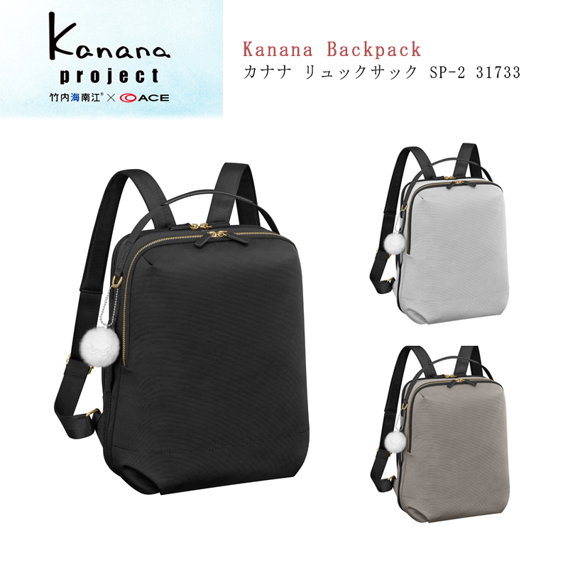 送料無料 正規品 ACE エース カナナプロジェクト Kanana project SP-2