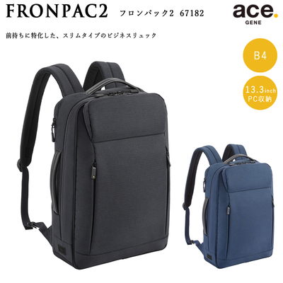 送料無料】エースジーン(ace. GENE LABEL) FRONPAC2 フロンパック2