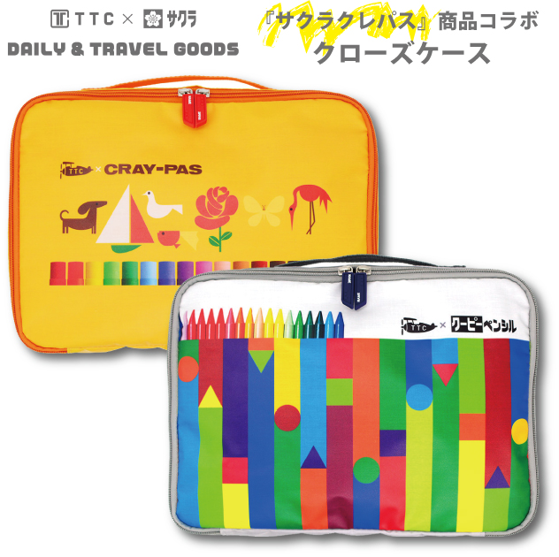 サクラクレヨン セット ディスプレイボックス付き 昭和レトロ