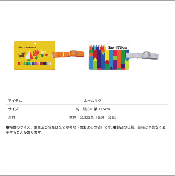 オーダー見本品トレカケース さくらクレパス ノータムクリアーマチ付きカードサイズ サクラクレパス ソフト