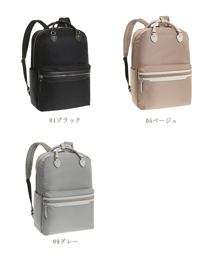 送料無料】エースジーン(ace. GENE LABEL) リモフィス 10313