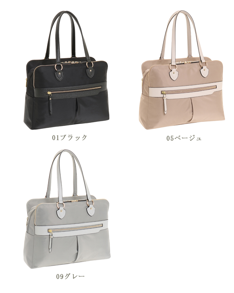 送料無料】エースジーン(ace. GENE LABEL) リモフィス 10314 トート