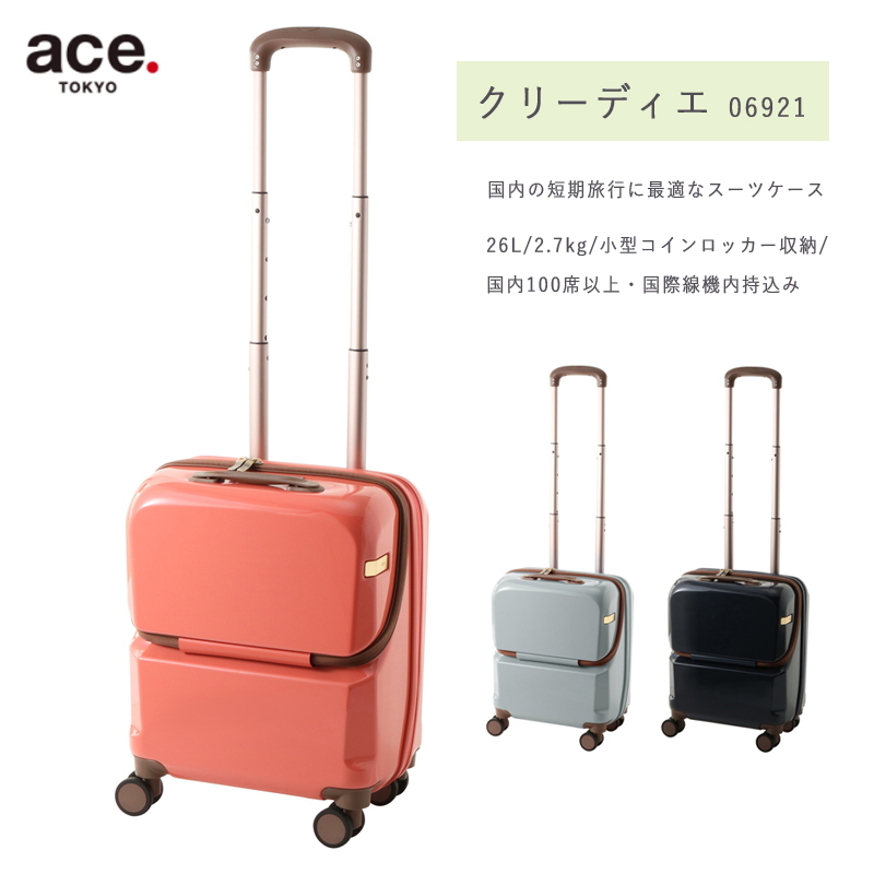 機内持ち込み】 ace. TOKYO LABEL エーストーキョー クリーディエ ...