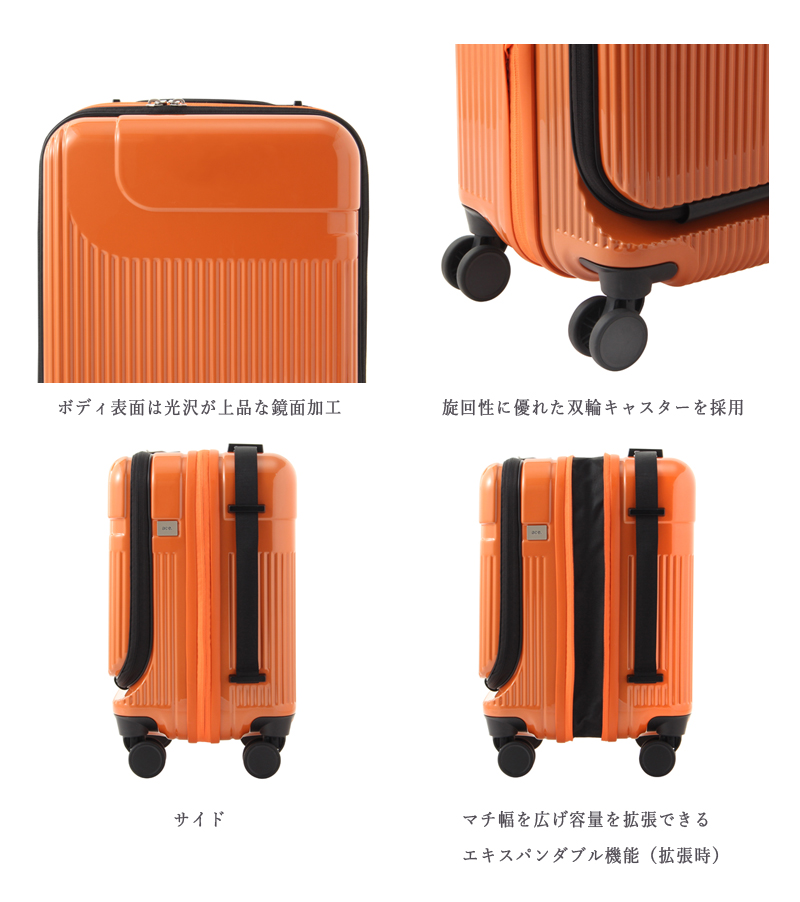 送料無料（一部地域を除く）】 ruru エース トーキョー スーツケース クリーディエ コインロッカーサイズ 54cm 54 cm レッド 