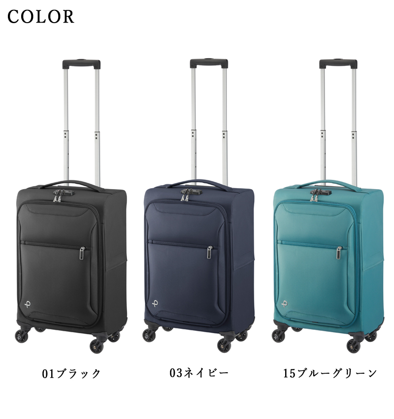 送料無料】【機内持込】エース(ACE) PROTECA/ エセリア 12943 29L