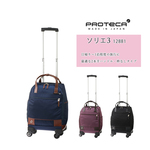 【送料無料】【機内持込】エース(ACE) PROTECA/プロテカ ソリエ3 12881 18L スーツケース ソフトキャリー ボストンキャリー 旅行