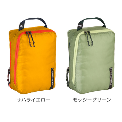 EagleCreek / C[ON[N PACK-IT ISOLATE CLEAN/DIRTY CUBE SypbNCbg AC\[gN[_[eBL[u Sz