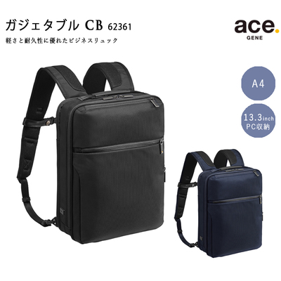 ACE エース　新品未使用　ビジネスリュック