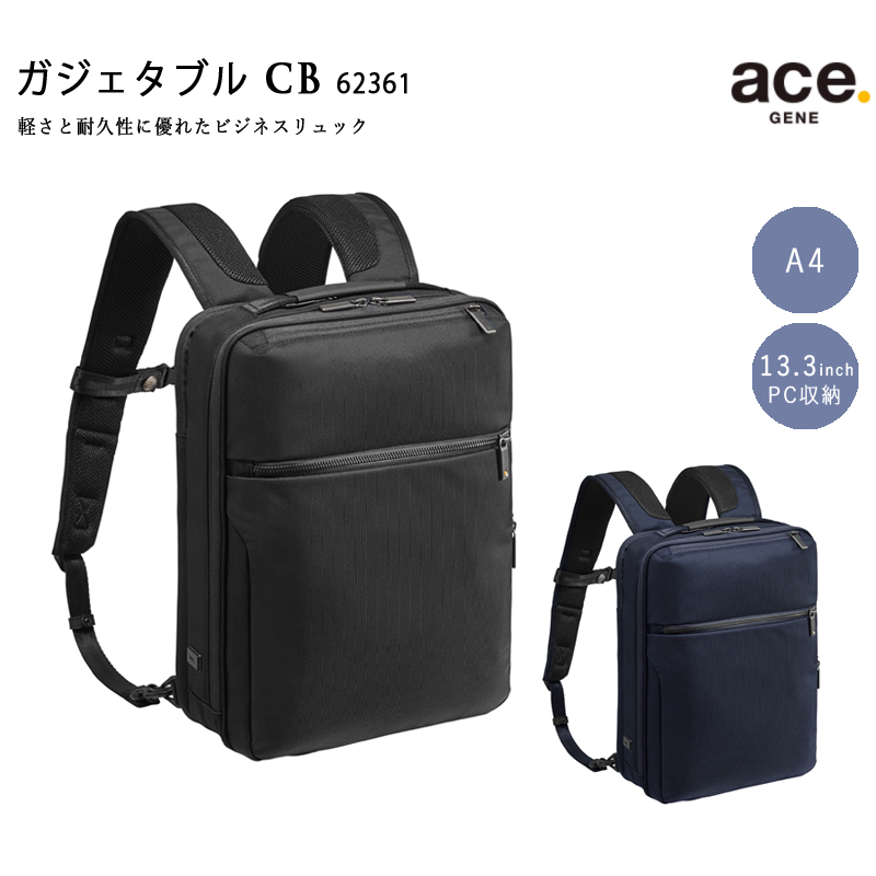 ace. エース リュック バックパック ナイロン コーデュラ CORDURA