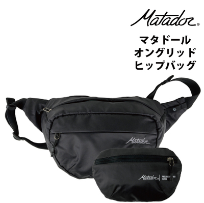 �}�^�h�[�� �I���O���b�h �q�b�v�o�b�O Matador �܂肽���� �������K�i ( �y�� �h�� �i�C���� ������� �J�W���A�� �G�R�o�b�O �R���p�N�g �A�E�g�h�A �܂��� �G�R�o�b�N ���s �g���b�L���O )