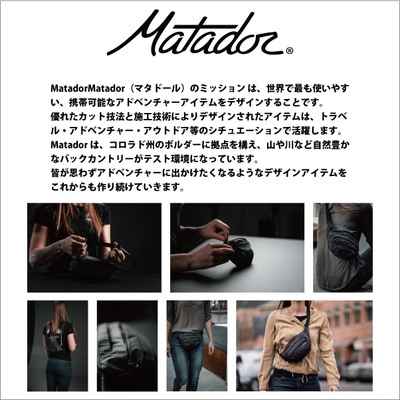 �}�^�h�[�� �I���O���b�h �q�b�v�o�b�O Matador �܂肽���� �������K�i ( �y�� �h�� �i�C���� ������� �J�W���A�� �G�R�o�b�O �R���p�N�g �A�E�g�h�A �܂��� �G�R�o�b�N ���s �g���b�L���O )