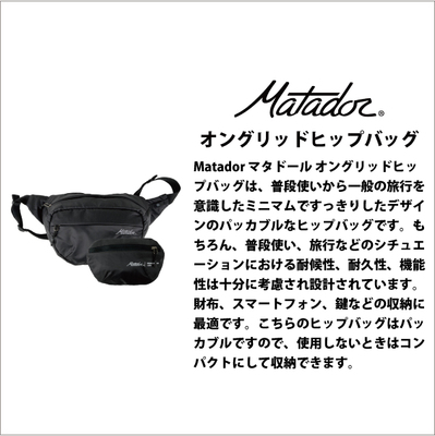 �}�^�h�[�� �I���O���b�h �q�b�v�o�b�O Matador �܂肽���� �������K�i ( �y�� �h�� �i�C���� ������� �J�W���A�� �G�R�o�b�O �R���p�N�g �A�E�g�h�A �܂��� �G�R�o�b�N ���s �g���b�L���O )