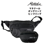 �}�^�h�[�� �I���O���b�h �q�b�v�o�b�O Matador �܂肽���� �������K�i ( �y�� �h�� �i�C���� ������� �J�W���A�� �G�R�o�b�O �R���p�N�g �A�E�g�h�A �܂��� �G�R�o�b�N ���s �g���b�L���O )