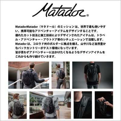 �}�^�h�[�� �I���O���b�h �f�C�p�b�N Matador �܂肽���� �������K�i ( �y�� �h�� �����b�N�@�o�b�N�p�b�N�@�i�C���� ������� �J�W���A�� �G�R�o�b�O �R���p�N�g �A�E�g�h�A �܂��� �G�R�o�b�N ���s �g���b�L���O )