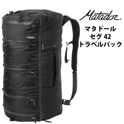 �}�^�h�[�� �Z�O42 �g���x���p�b�N Matador �������K�i ( �y�� �ϐ� �����b�N�@�o�b�N�p�b�N�@�{�X�g���o�b�O�@�i�C���� ������� �J�W���A�� �G�R�o�b�O �R���p�N�g �A�E�g�h�A �G�R�o�b�N ���s �g���b�L���O )