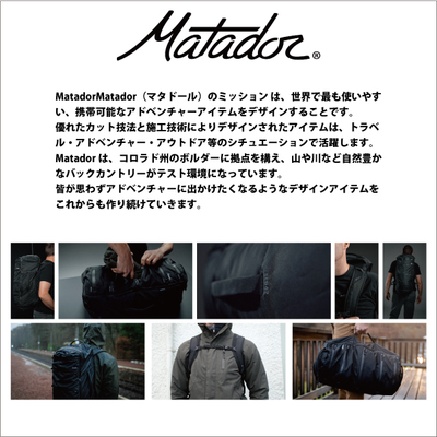 �}�^�h�[�� �Z�O42 �g���x���p�b�N Matador �������K�i ( �y�� �ϐ� �����b�N�@�o�b�N�p�b�N�@�{�X�g���o�b�O�@�i�C���� ������� �J�W���A�� �G�R�o�b�O �R���p�N�g �A�E�g�h�A �G�R�o�b�N ���s �g���b�L���O )