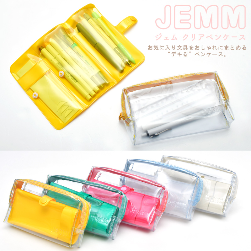 Jemm ジェム クリアペンケース インナーケース付き 文具用品 コンサイスストア