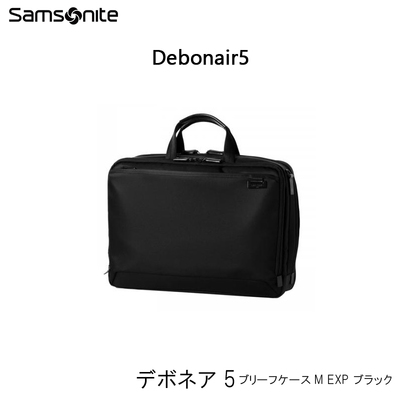 yzT\iCg(Samsonite) f{lA5(Debonair5) u[tP[XM EXP HS3*09002 14C`PCΉ rWlXobO g@\