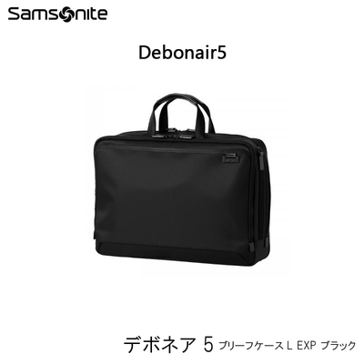 yzT\iCg(Samsonite) f{lA5(Debonair5) u[tP[XL EXP HS3*09003 15C`PCΉ rWlXobO g@\