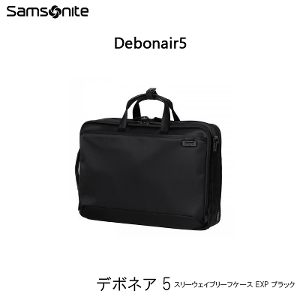 yzT\iCg(Samsonite) f{lA5(Debonair5) X[EFCu[tP[X EXP HS3*09004 15C`PCΉ rWlXobO g@\