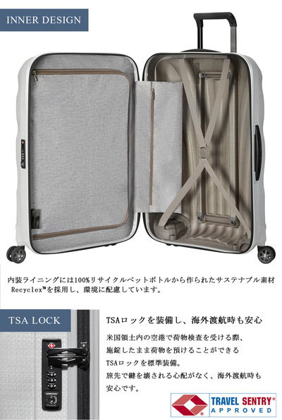 yzy4-6̗ɁzT\iCg(Samsonite) V[Cg(C-LITE) X[cP[X CS2*003 WbpL[ y _uzC[