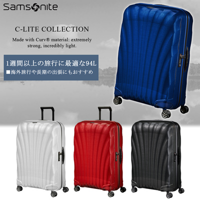 yzy1TԈȏ̗ɁzT\iCg(Samsonite) V[Cg(C-LITE) X[cP[X  94L  CS2*004 WbpL[ y _uzC[