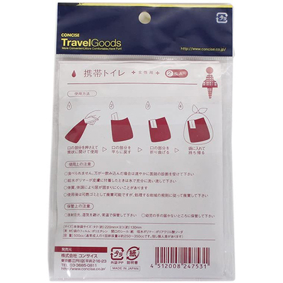 �g�уg�C���i�����p�j2����(���s�p�i �g���x���O�b�Y �g���x���p�i �֗��O�b�Y �R���T�C�X �ЊQ�p�g�C�� �h�ЃO�b�Y �ȈՃg�C�� �C�O���s�O�b�Y �� �h�Зp�i �f�U�C�� ������� �g���x�� ���s)