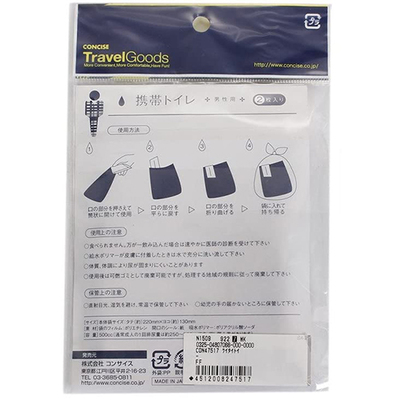 �g�уg�C���i�j���p�j2����(���s�p�i �g���x���O�b�Y �g���x���p�i �֗��O�b�Y �R���T�C�X �ЊQ�p�g�C�� �h�ЃO�b�Y �ȈՃg�C�� �C�O���s�O�b�Y �� �h�Зp�i �f�U�C�� ������� �g���x�� ���s)