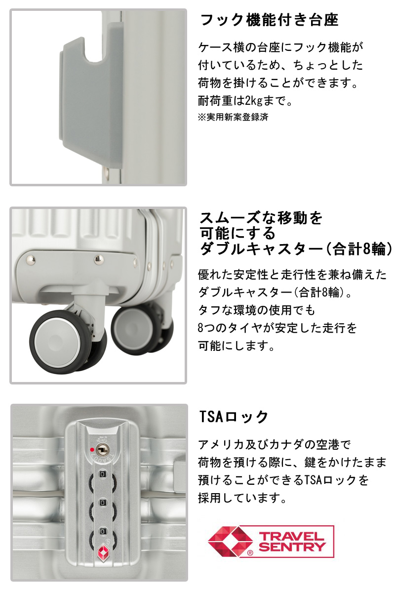 送料無料 正規品 スーツケース 機内持ち込み ティーアンドエス T&S