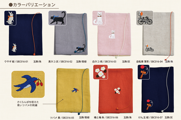 花畑のきつねとコーギー 文庫本サイズ ブックカバー ハンドメイド