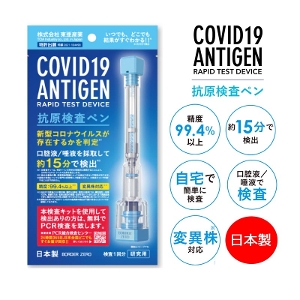 �V�^�R���i�E�C���X�R�������y�� 1�{ �R���i�R�������L�b�g���{�� �R���i�����L�b�g �R���i �R������ �R�������L�b�g�@���t �ψي��Ή�  �ψي� �Ή� �����x99.4�� �L�b�g PCR �������� PCR�����L�b�g