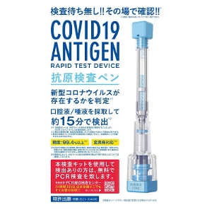 �V�^�R���i�E�C���X�R�������y�� 1�{ �R���i�R�������L�b�g���{�� �R���i�����L�b�g �R���i �R������ �R�������L�b�g�@���t �ψي��Ή�  �ψي� �Ή� �����x99.4�� �L�b�g PCR �������� PCR�����L�b�g