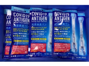 �V�^�R���i�E�C���X�R�������y�� 1�{ �R���i�R�������L�b�g���{�� �R���i�����L�b�g �R���i �R������ �R�������L�b�g�@���t �ψي��Ή�  �ψي� �Ή� �����x99.4�� �L�b�g PCR �������� PCR�����L�b�g